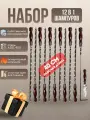 Шампура с деревянной ручкой подарочный набор 12 в 1, 40 см рабочая длина