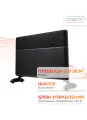 Конвектор электрический Ballu Apollo digital INVERTER Black Infinity BEC/ATI-2503