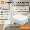 Умная электрическая простыня с двухзонным независимым нагревом Mijia Smart Electric Bedsheet, CN