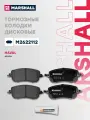 Тормозные колодки дисковые ( передняя) Haval: Jolion 3501123XGW02A