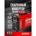 Аппарат сварочный инверторный АИС 220 ЖК, MMA/TIG, 7.9 кВт, 20-220А