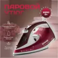 Утюг Gorenje SIH2200RBC