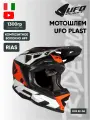 Мотошлем кроссовый UFO Plast HELMET ECHUS Black/Orange/White Matt S