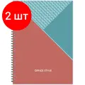 Комплект 2 штук, Бизнес-тетрадь А4.96л, обл. карт, греб, кл, Attache Economy, Office Style, бежевая