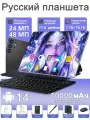 Планшет ADVEPRO S24 ULTRA, Android 14, IPS экран 4K, 16 ГБ/1ТБ, три камеры