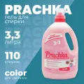 Гель Prachka Color для стирки цветного белья, 3300 мл