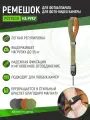Ремешок PGYTECH Camera Shoulder Strap Air (Grass Green), P-CB-294