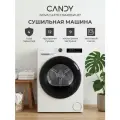 Сушильная машина 9 кг Candy NOVA C43TD H9A2BSW-07, 9 кг, класс A++