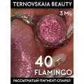 Сияющий спаркл № 40 FLAMINGO 3 мл от TERNOVSKAIA BEAUTY