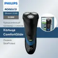 Сменное лезвие QP250/50 (51)новая модель для OneBlade Philips 5шт.（QP14xx、QP25xx、QP26xx、QP27xx、QP28xx）