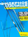Фидерное удилище для рыбалки 390 см С тремя хлыстиками KING KONG Штекерное Тест: от 60 до 180 грамм