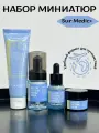 Sur. Medic+ Набор миниатюр Azulene Trial Kit