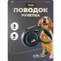 Поводок для собак Flexi рулетка 3 м до 8 кг