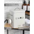 Контейнер для порошка стирального White estate HOME, объем до 6 л, металлический с мерной ложкой, белый, 1 шт