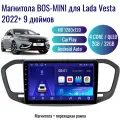 Автомагнитола BOS-MINI Android Lada Vesta 2022+ / 4 ядер 2Gb+32Gb / 9 дюймов / GPS / Bluetooth / Wi-Fi / 2din / CarPlay