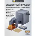 Лазерный гравировальный станок LaserPecker LP2 с роликом, для дерева, камня, гипса, стекла и алюминия