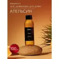 Наполнитель для диффузора Апельсин Dad's material, интерьерный, натуральные масла, 100 мл