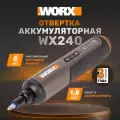 Аккумуляторная электроотвертка WORX WX240, 4В, комплект с оснасткой