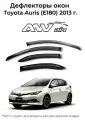 Дефлекторы боковых окон Toyota Auris (E180) 2013 г. / Веторовики Тойота Аурис (E180) 2013 г.
