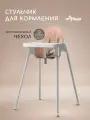 Стульчик для кормления Miyoumi Икеа, складная конструкция, подножка