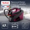 Парогенератор для одежды Tefal Express Vision SV8152E0 с резервуаром для воды 1,8 л, LED подсветкой, 2800 Вт, фиолетовый