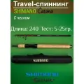 Телескопический спиннинг Шимано Катана 210 5-25 гр.