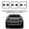 Заглушка буксировочного крюка левая и правая задний бампер Mazda 6 GJ 2018-2023 GSH750EL1BB GSH750EK1BB