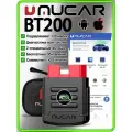 Мультимарочный автосканер Mucar BT200 оригинал, бесплатные обновления. Чтение и удаление ошибок по всем системам + поток данных