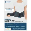 Корсет поясничный NLSS-156 Orlett 2 поколение, неопреновый, L