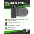 Магнитное крепление-грип PGYtech MagCam, держатель для телефона с Magsafe, P-PG-005