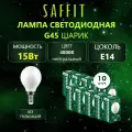 Лампа светодиодная SAFFIT SBG4515 Шарик E14 15Вт 4000K, 10 шт