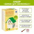 Домик для насекомых Pebaro, фанерные детали, молоток, гвозди в комплекте