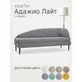 Кушетка диван Адажио Лайт угол справа 185x78x65 см, серый, диван на ножках с ящиком для хранения, для офиса и дома