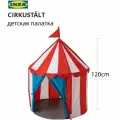 IKEA Игровой домик Baby Little House