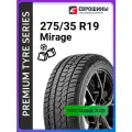 Шина Mirage MR-W562 275/35R19 100V