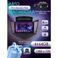 Магнитола для Chevrolet Cruze J300 2008-2014 4+64гб