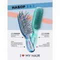 Набор TRAVEL 2 в1 расческа для волос, размер S, I LOVE MY HAIR