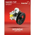 Насос ГУР HYUNDAI GETZ 06- 1.4/1.6 KORTEX KPS037, 1 шт.