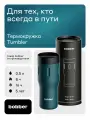 Термокружка Bobber Tumbler 500 мл темно-бирюзовый/для кофе и чая стермостакан вакуумный металлический
