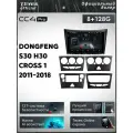 Магнитола Dongfeng S30 H30 Cross 2011-2018 Teyes CC4 Pro 8/128GB Тиайс, штатная магнитола, 8-ми ядерный процессор, QLE