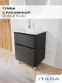 Тумба с раковиной в ванную, тумба для ванной Итана Roberto 60 595х450х850 напольная Графит