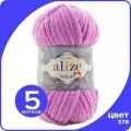Пряжа Alize Velluto 378 орхидея, 100 г, 68 м, 5 штук