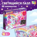 Пазлы для детей, 88 элементов, Страна волшебства, Puzzle Time, пазл для девочек
