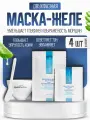 Маска-желе HydroPeptide BRIGHTEN & GLOW, для всех типов кожи, 1мл, 4шт