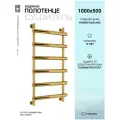 Водяной полотенцесушитель Сунержа Атлант 1000x500 золото