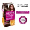 L'Oreal Paris Краска-уход для волос Casting Creme Gloss, 415, Морозный каштан, 180 мл