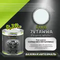 Luxfore краска базовая эмаль Ford 7VTAWWA Frozen White 300 мл