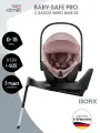 Комплект: автокресло с базой Britax Roemer BABY-SAFE PRO и VARIO BASE 5Z, Style Dusty Rose (автолюлька переноска для новорожденных 0+ и поворотная база с ISOFIX)