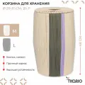 Корзина плетеная 25 л Conga Grey с крышкой для хранения Ethnic размер М Tkano TK24-ST_BA0033