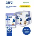 Влажный корм Jarvi для домашних кошек (кусочки в желе) Курица, 85 г х 12 шт.